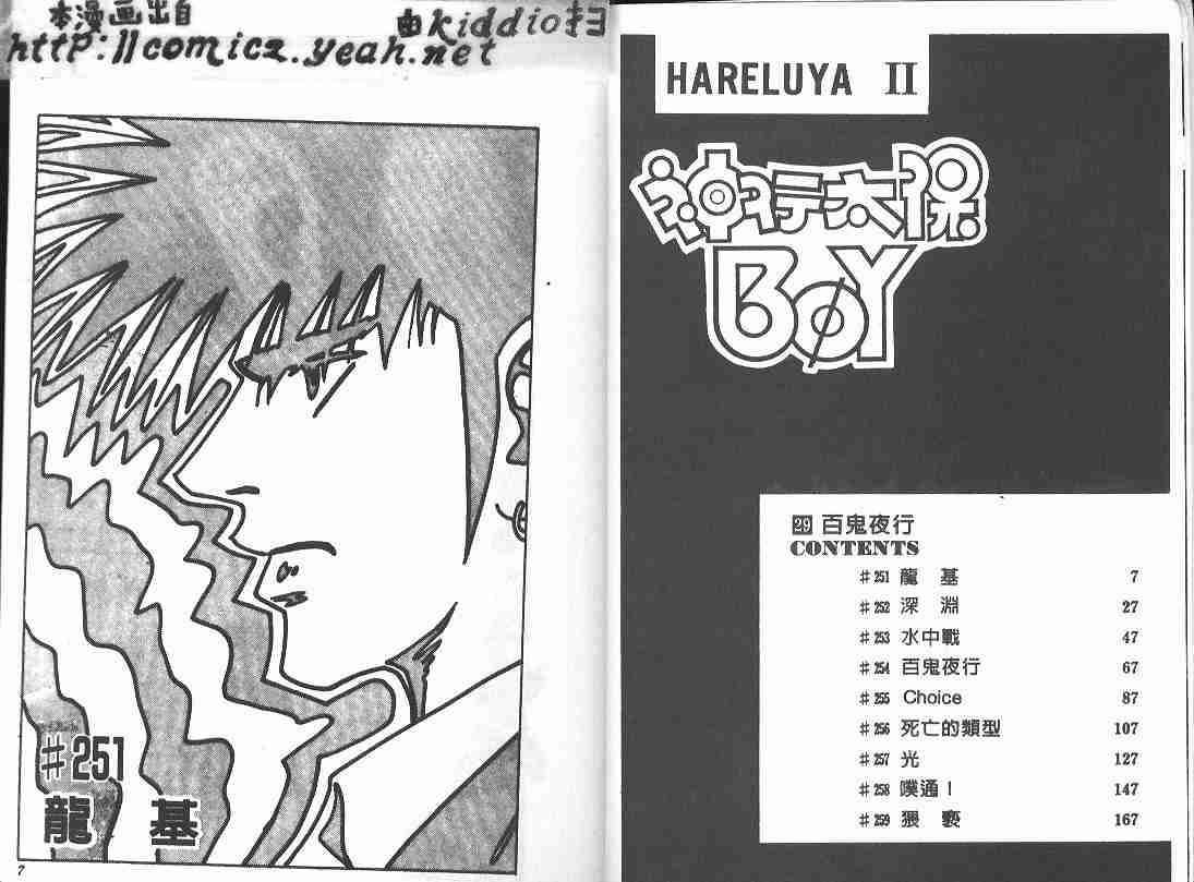 第29卷