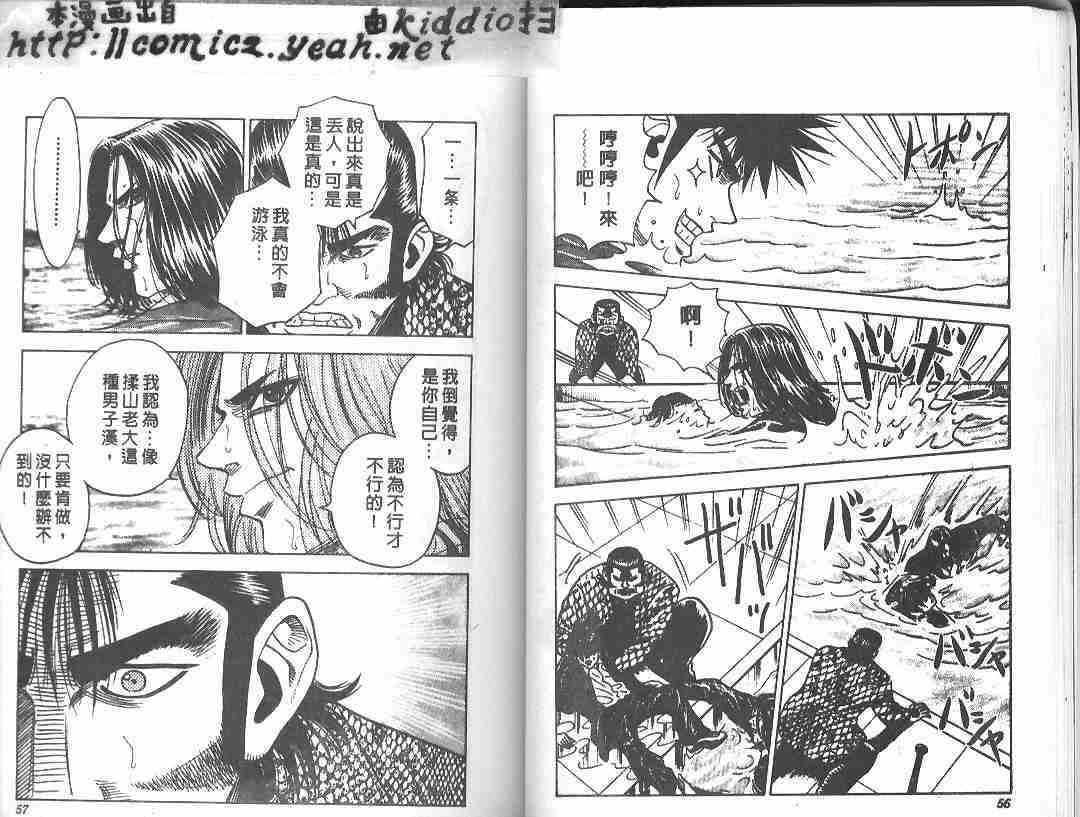 第29卷