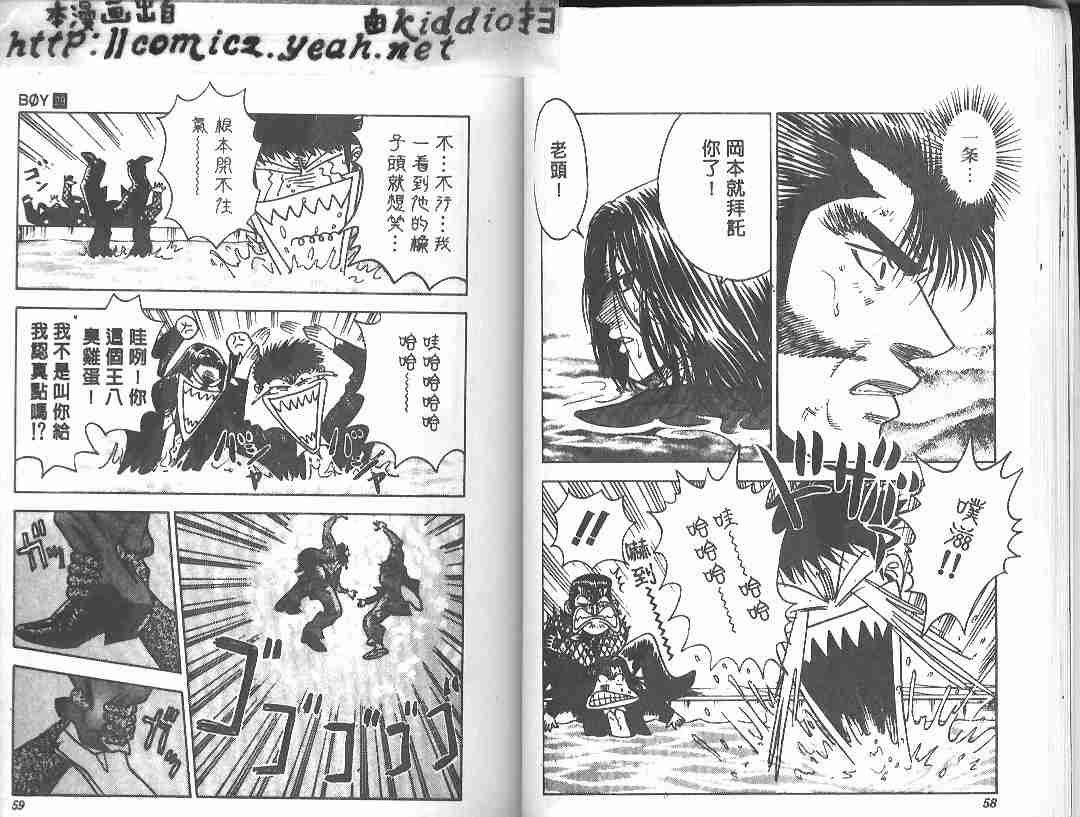 第29卷