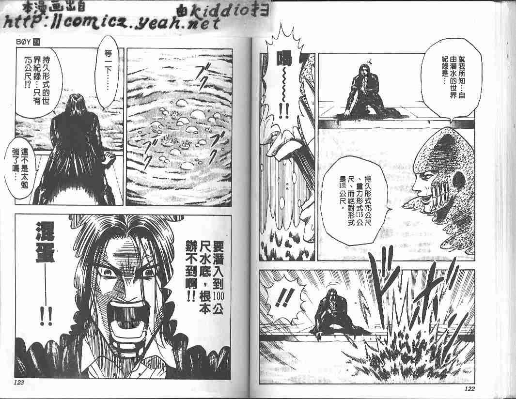 第29卷