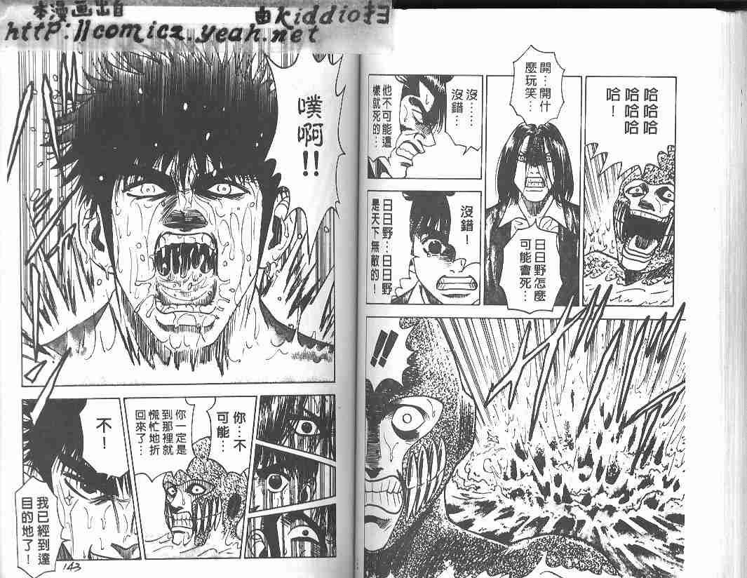 第29卷