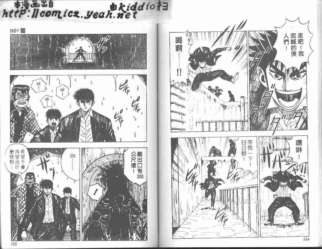 第29卷