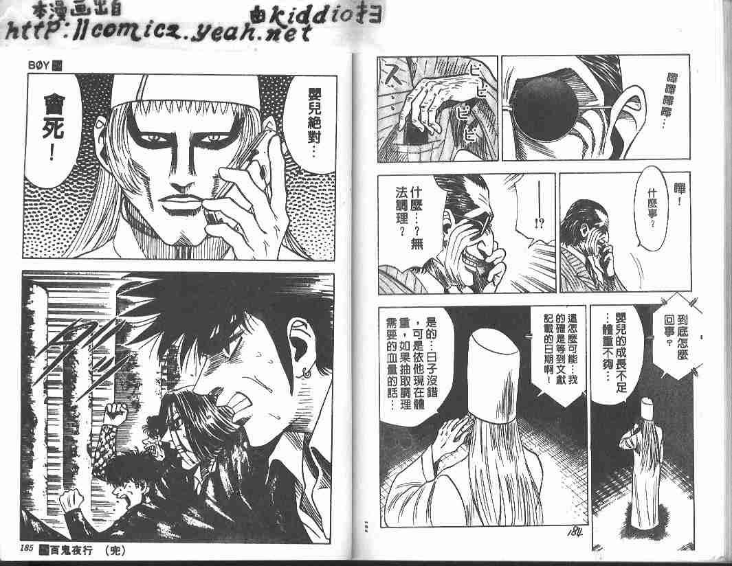 第29卷