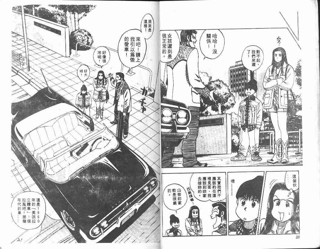 第3卷