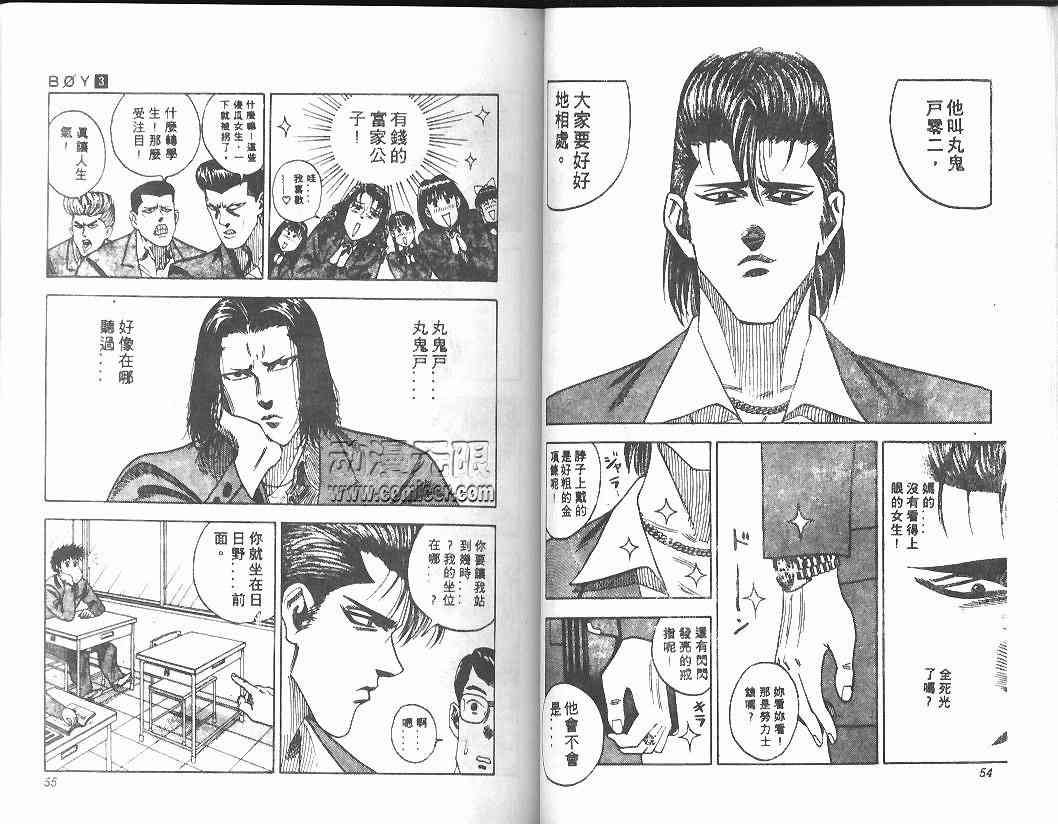 第3卷