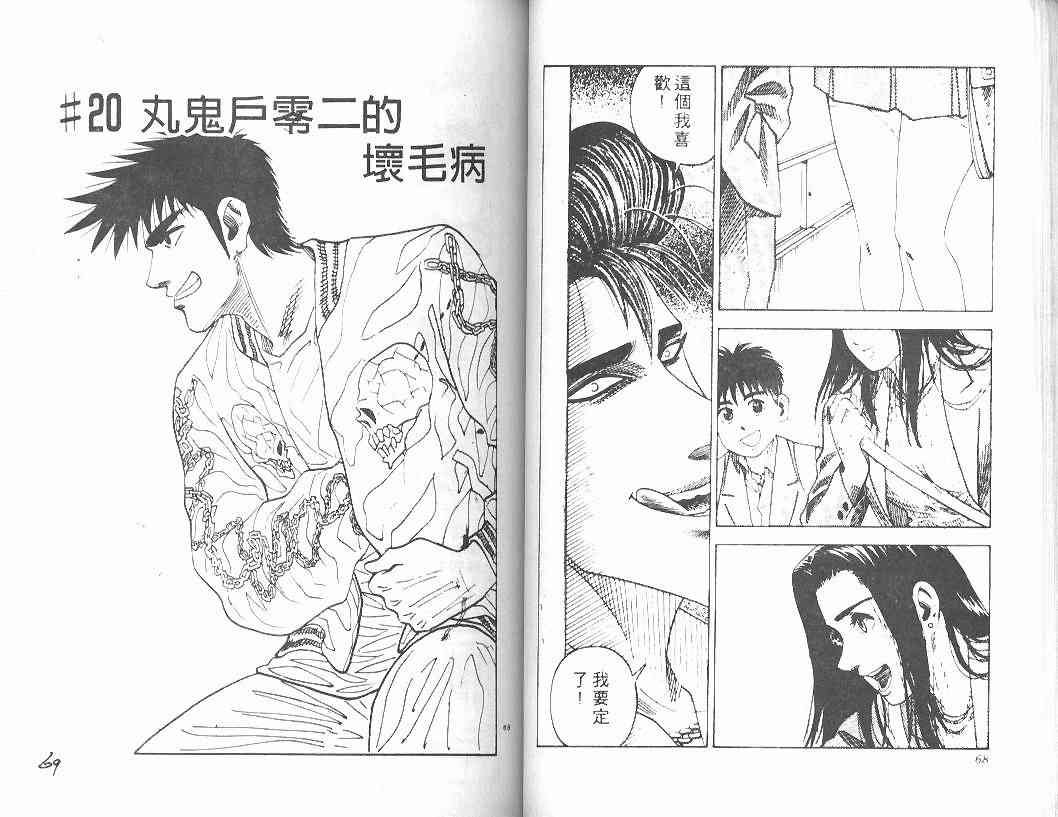 第3卷