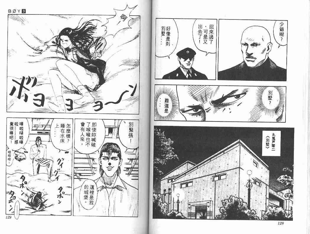 第3卷
