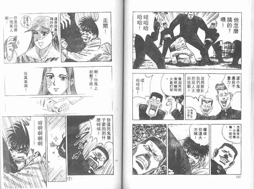 第3卷