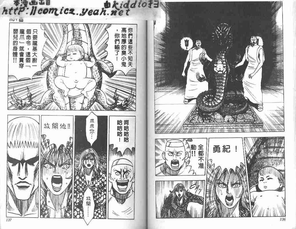 第30卷
