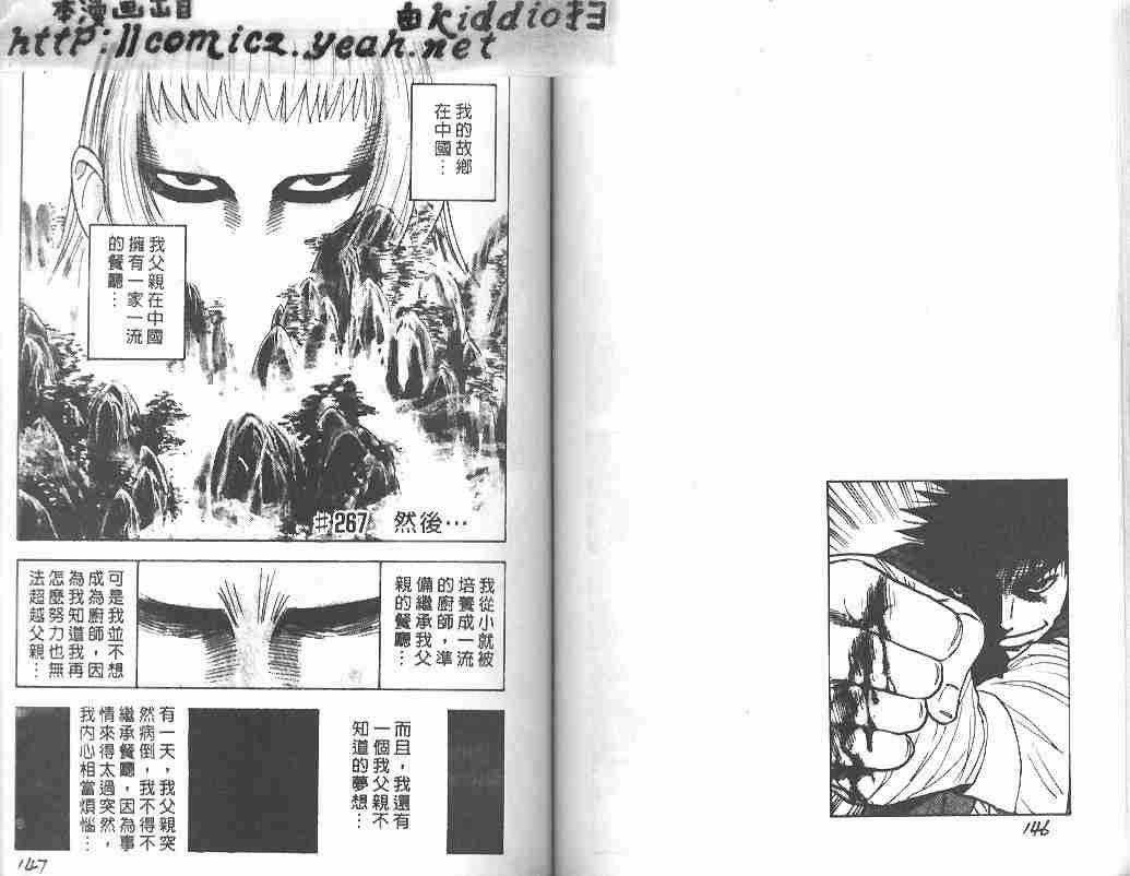 第30卷