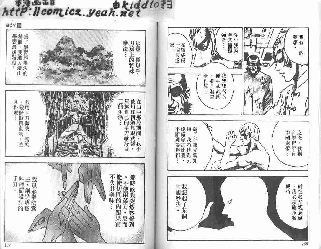 第30卷