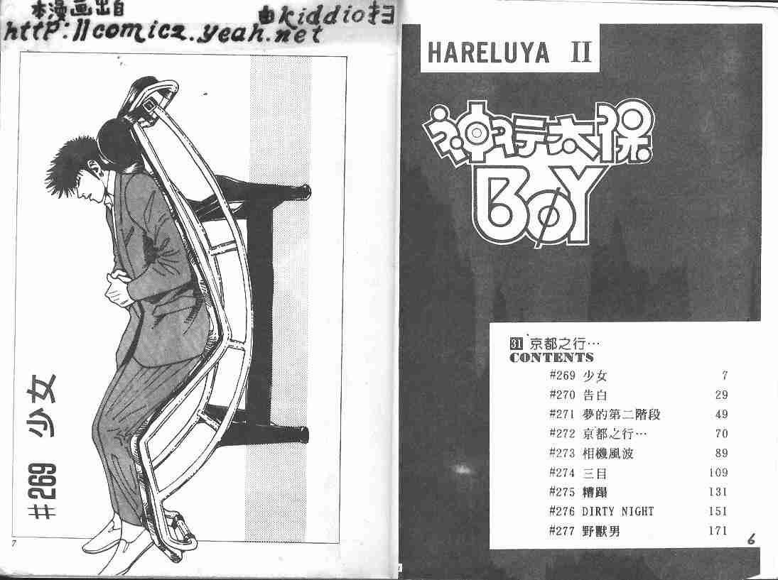 第31卷