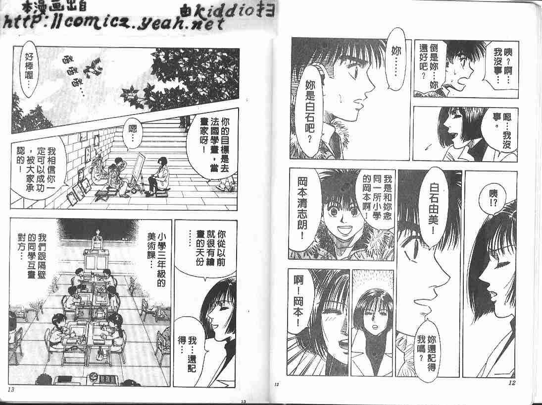 第31卷