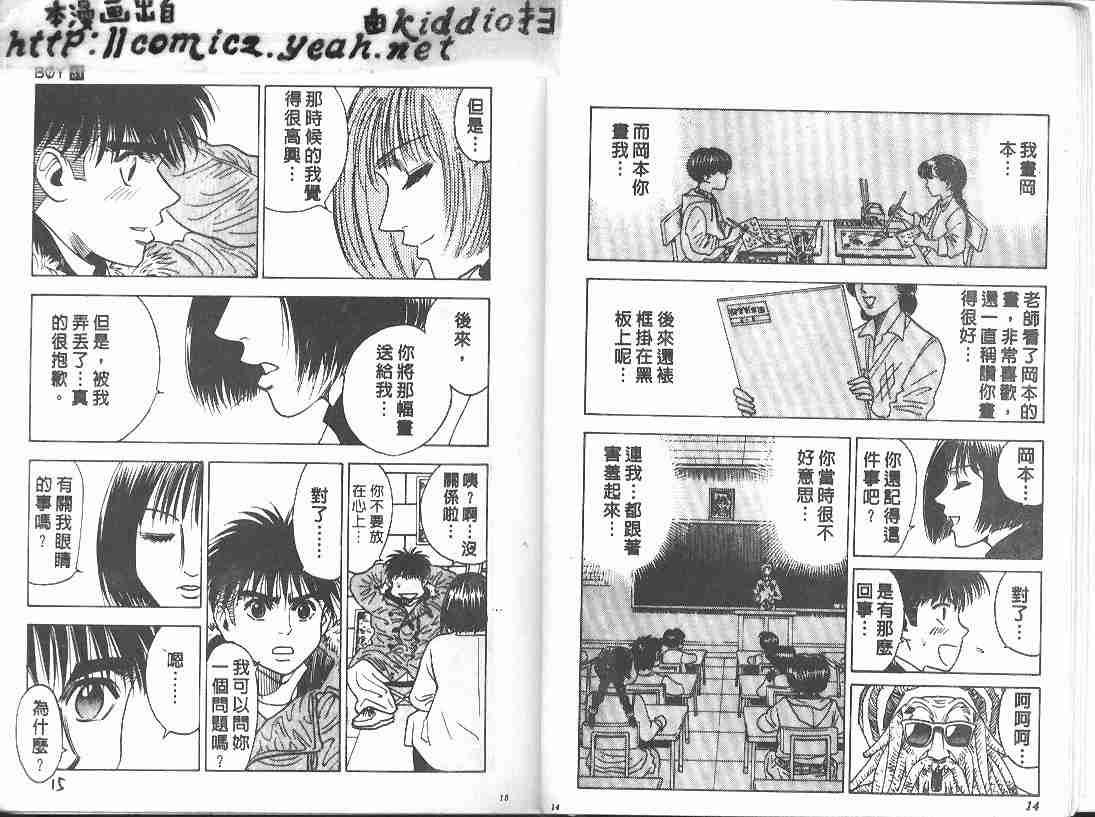 第31卷