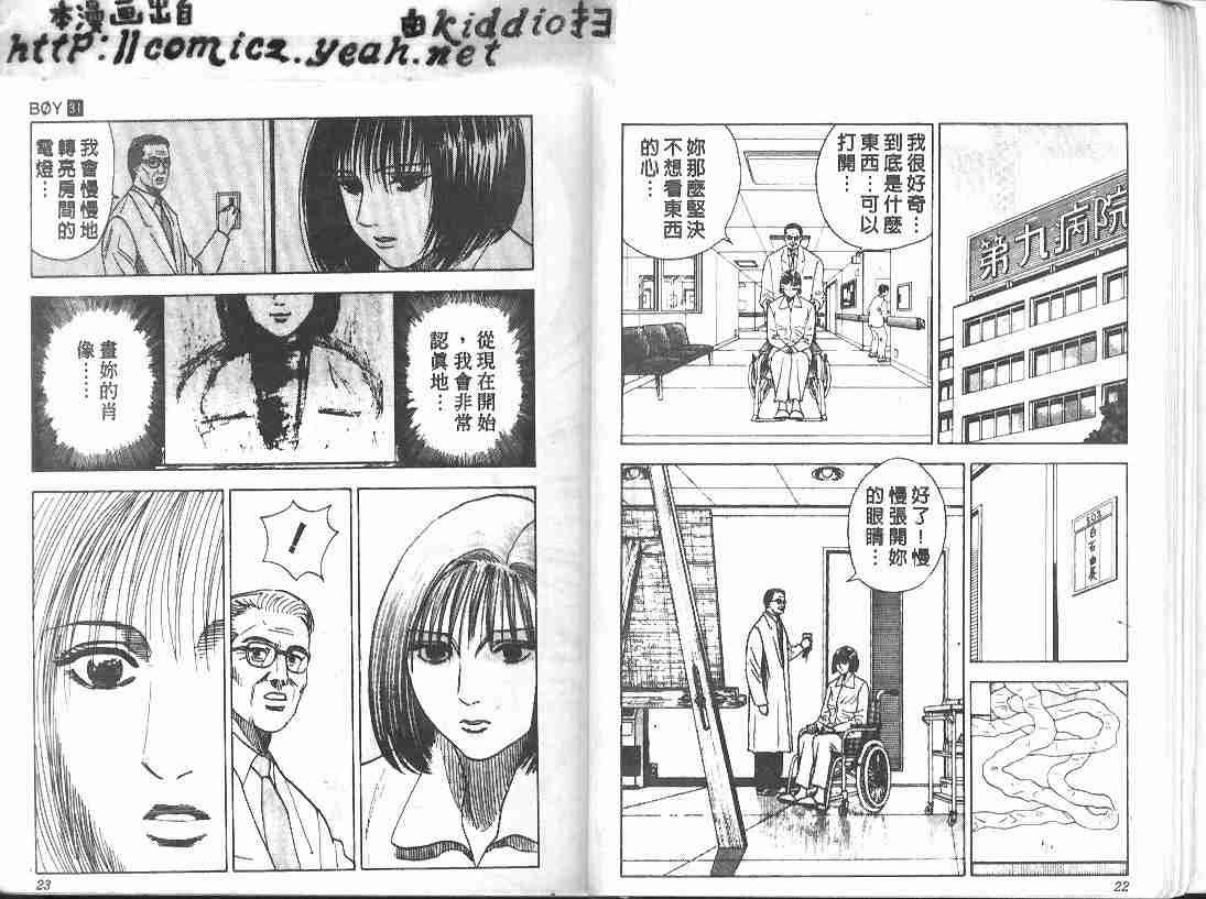 第31卷