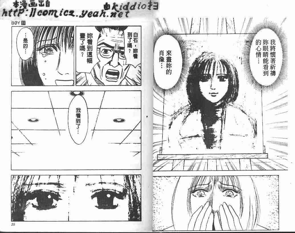 第31卷