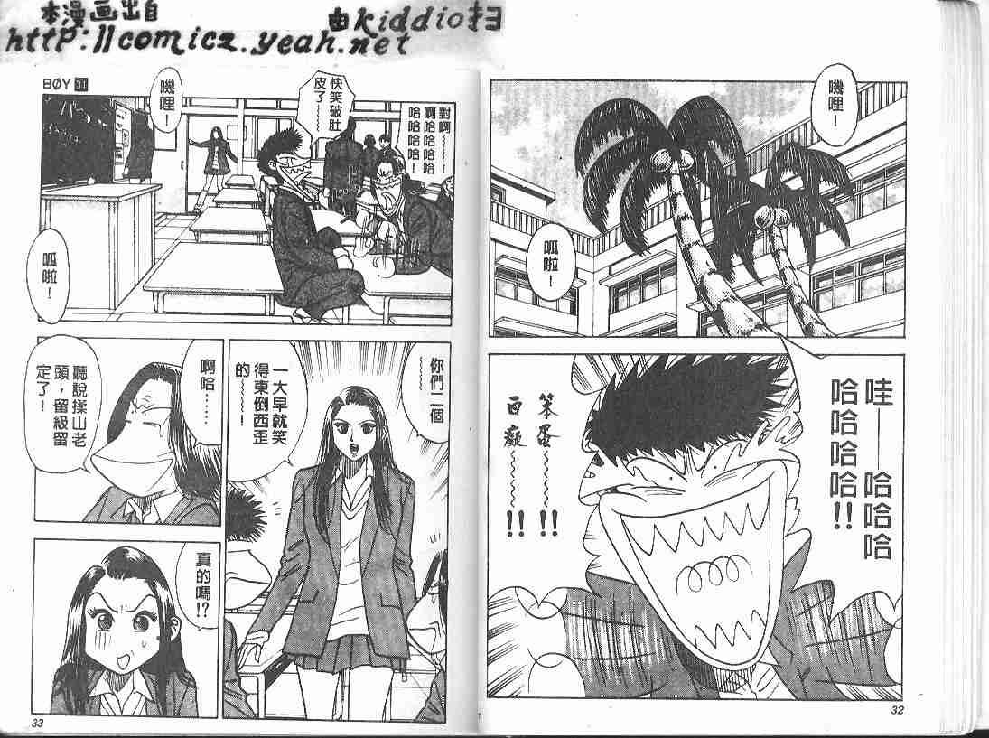 第31卷