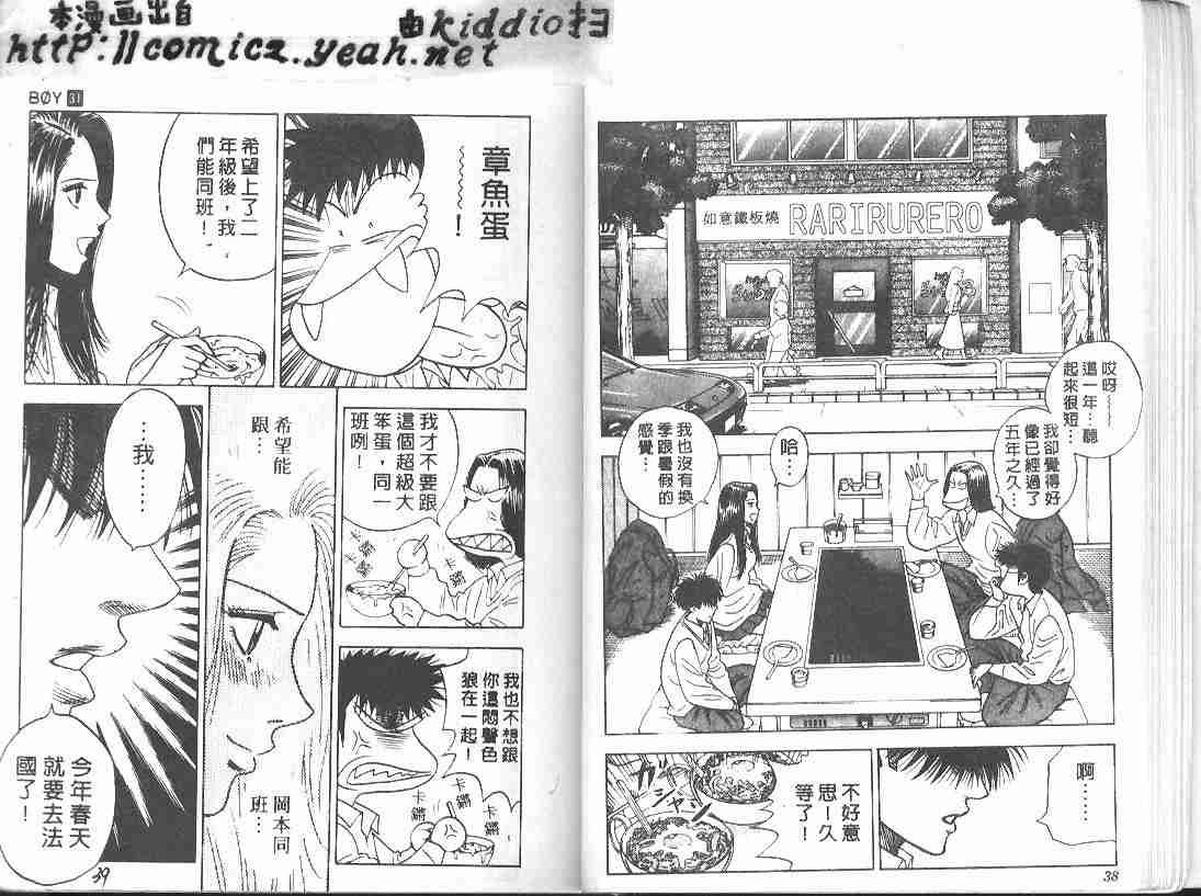 第31卷