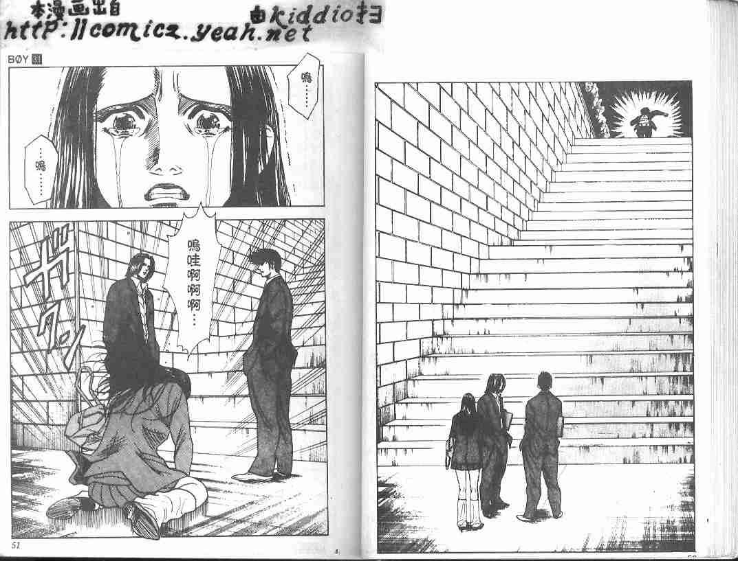 第31卷