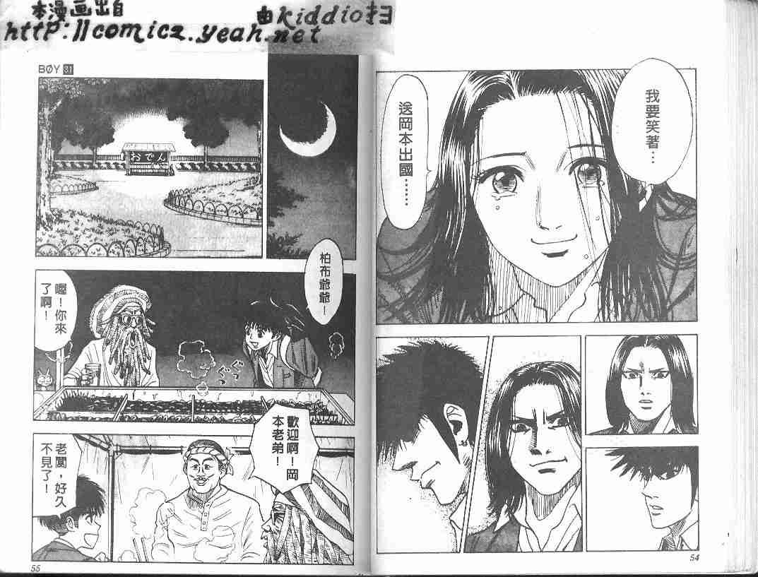 第31卷
