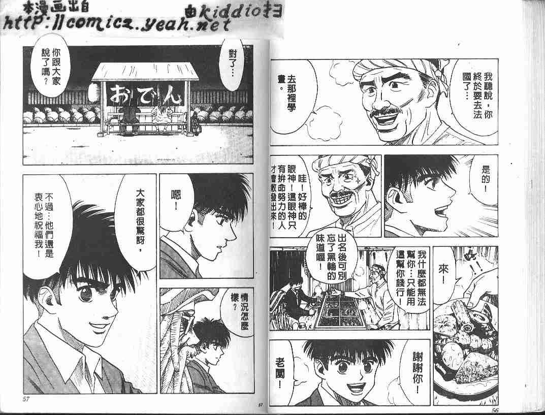 第31卷