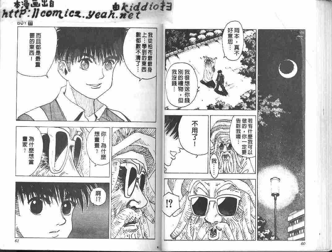 第31卷