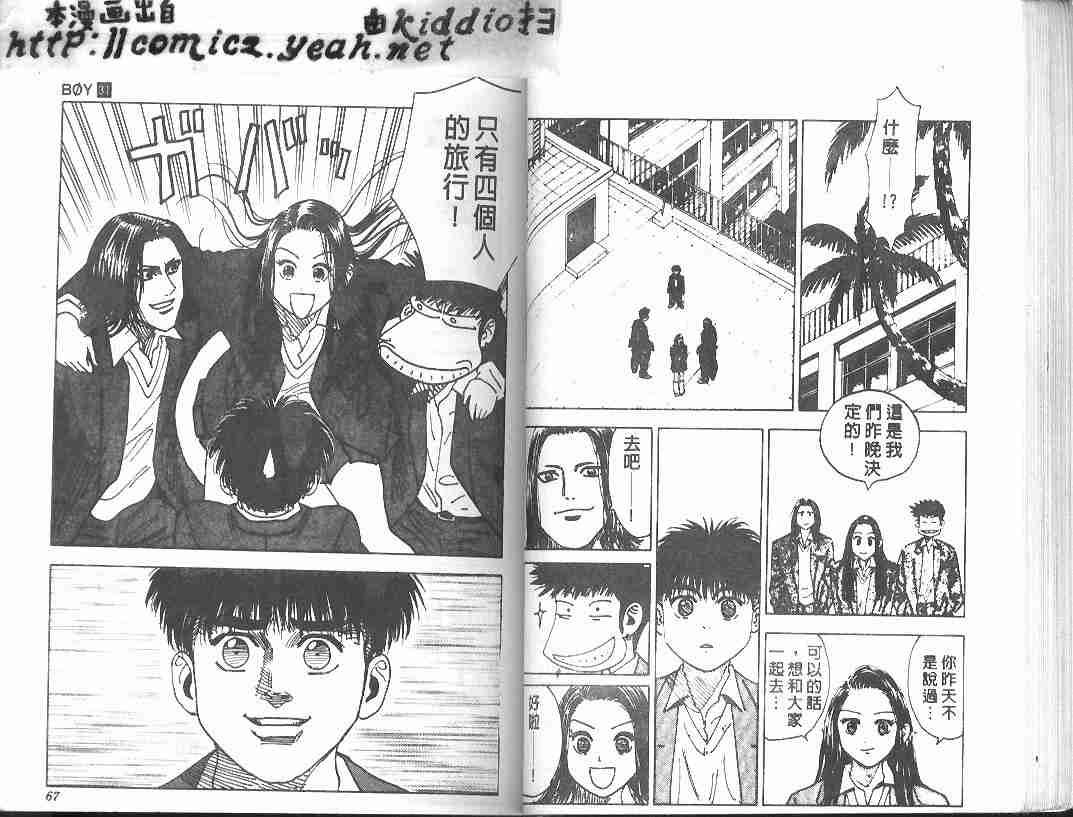 第31卷