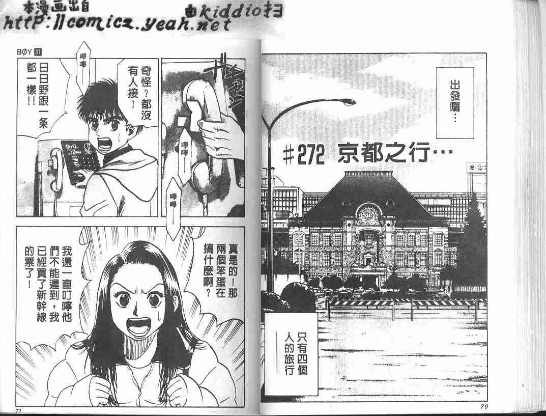 第31卷