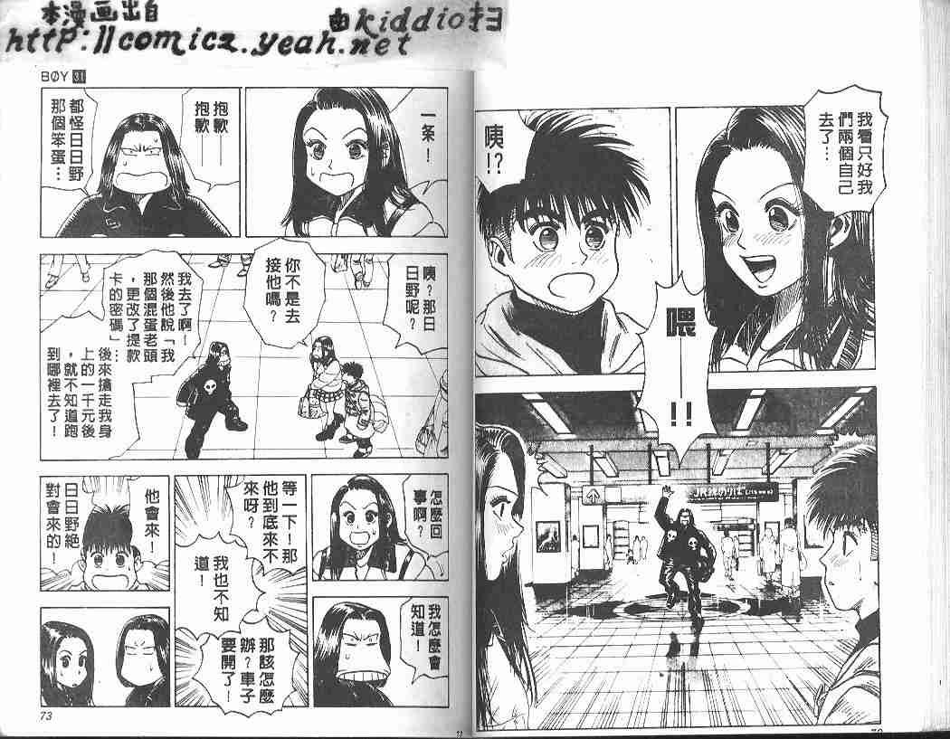 第31卷
