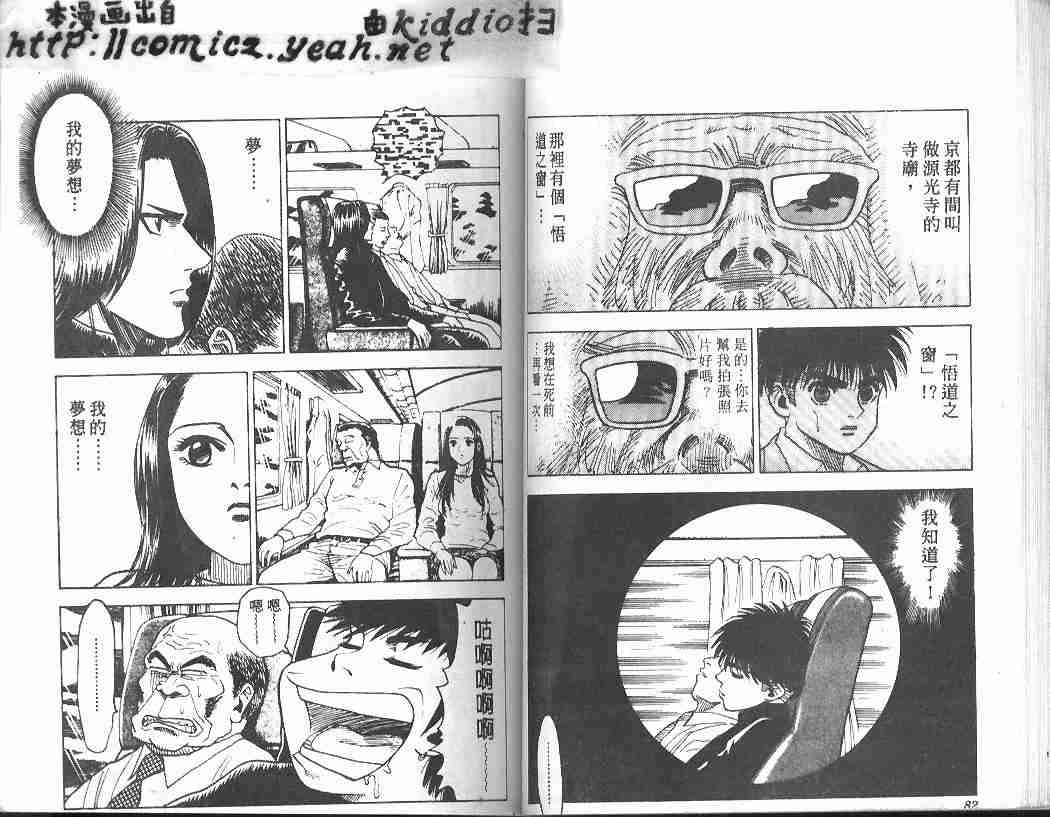 第31卷