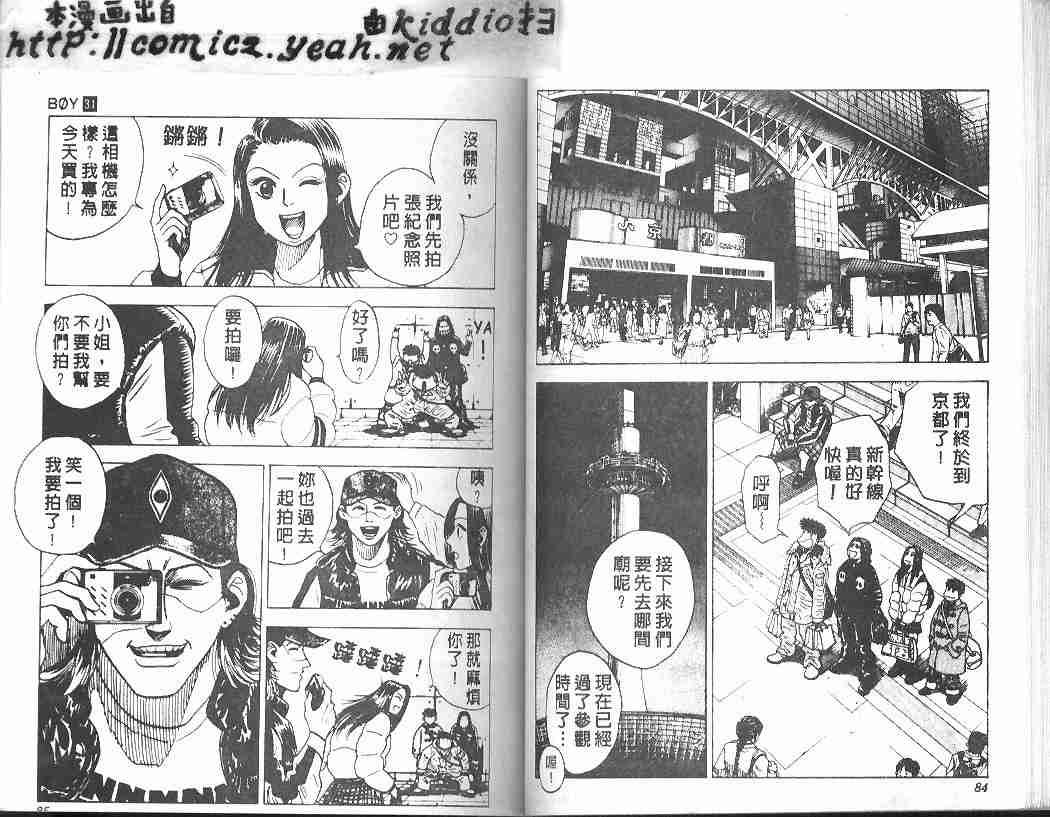 第31卷