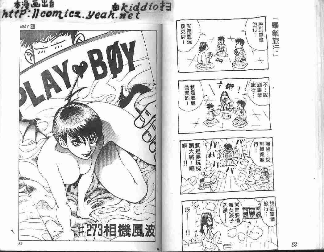 第31卷