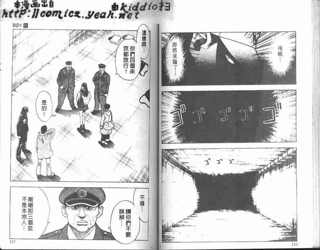 第31卷