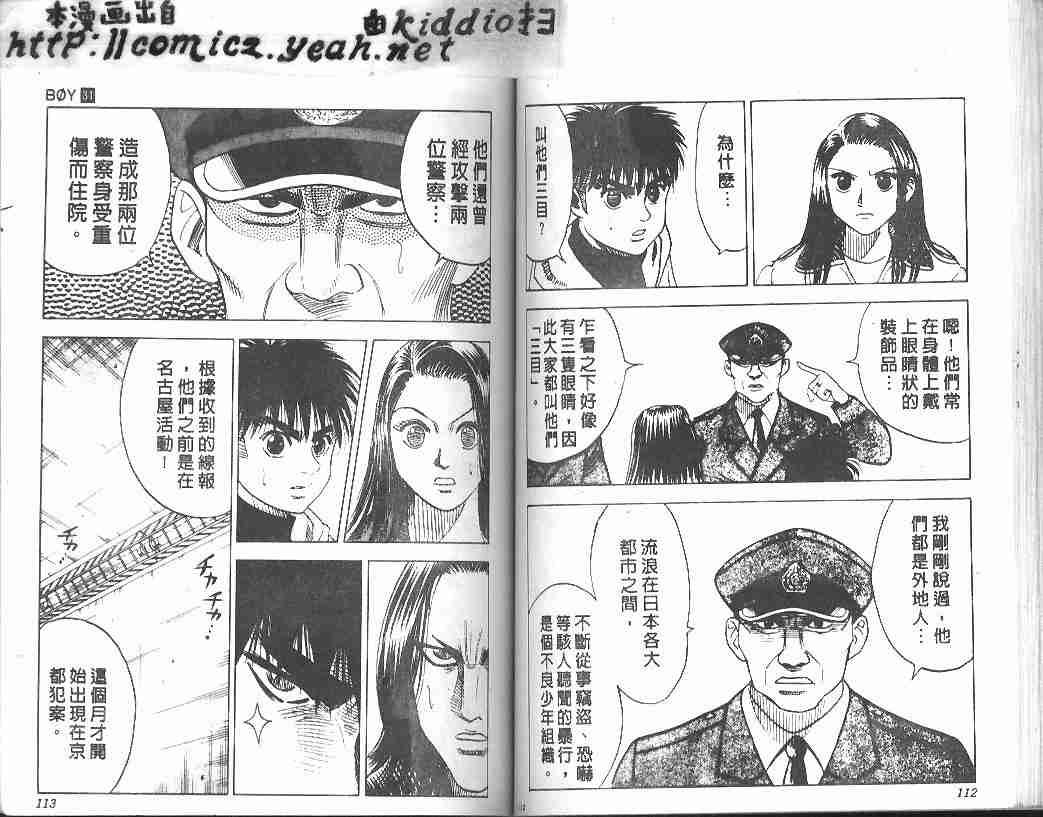 第31卷