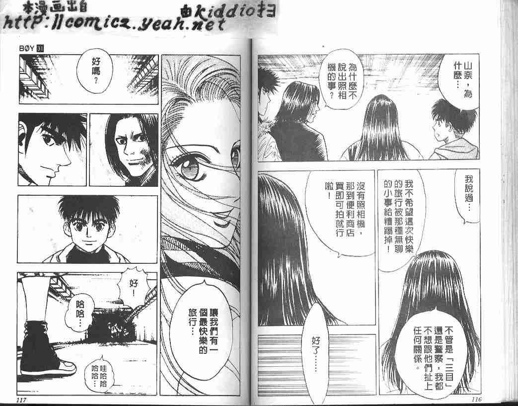 第31卷