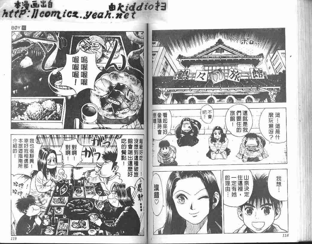 第31卷