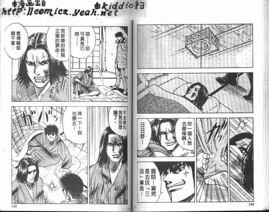 第31卷