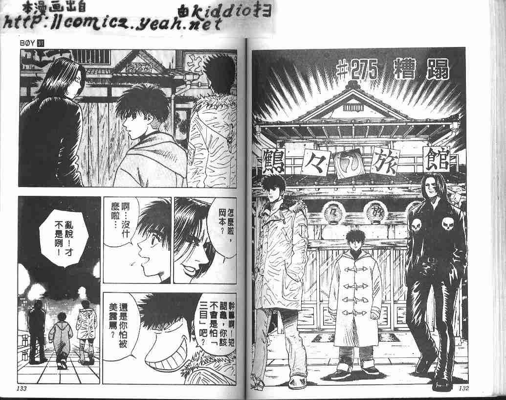 第31卷