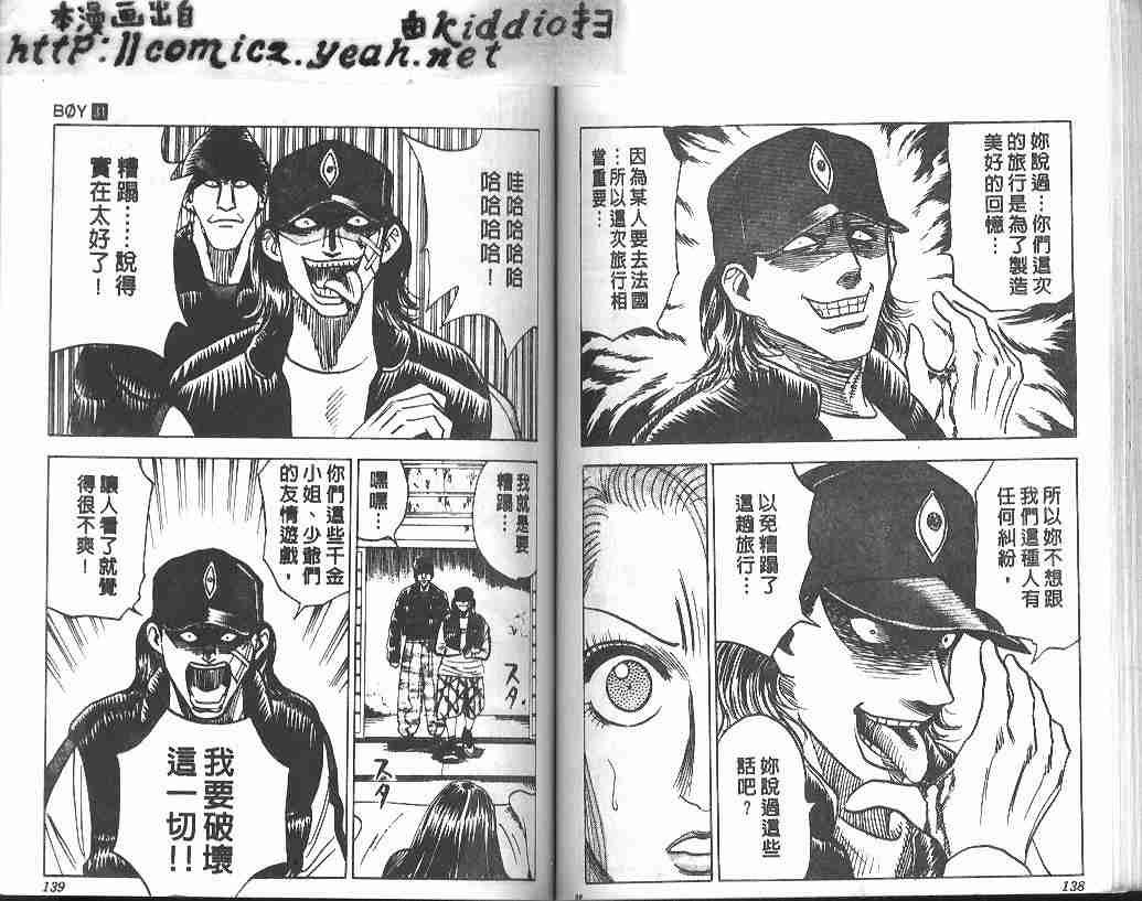 第31卷