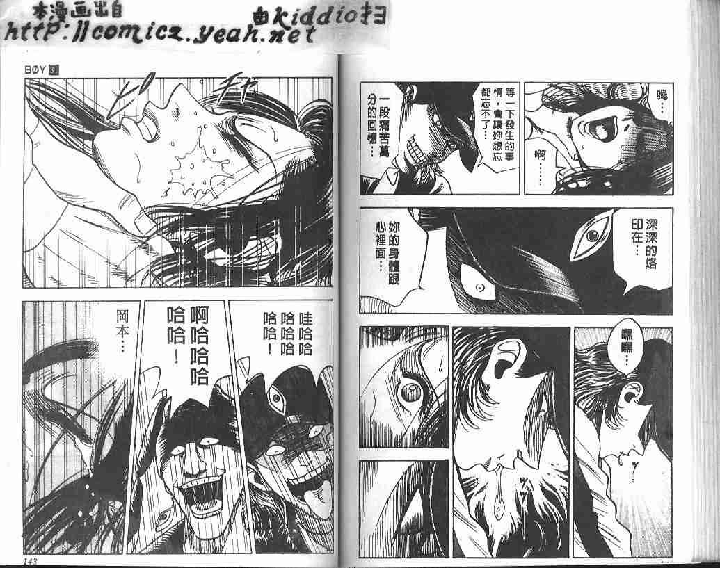 第31卷