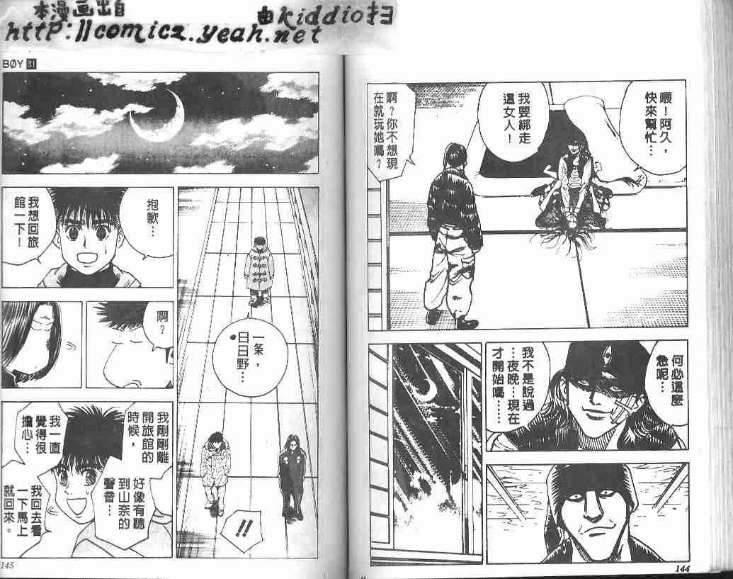 第31卷