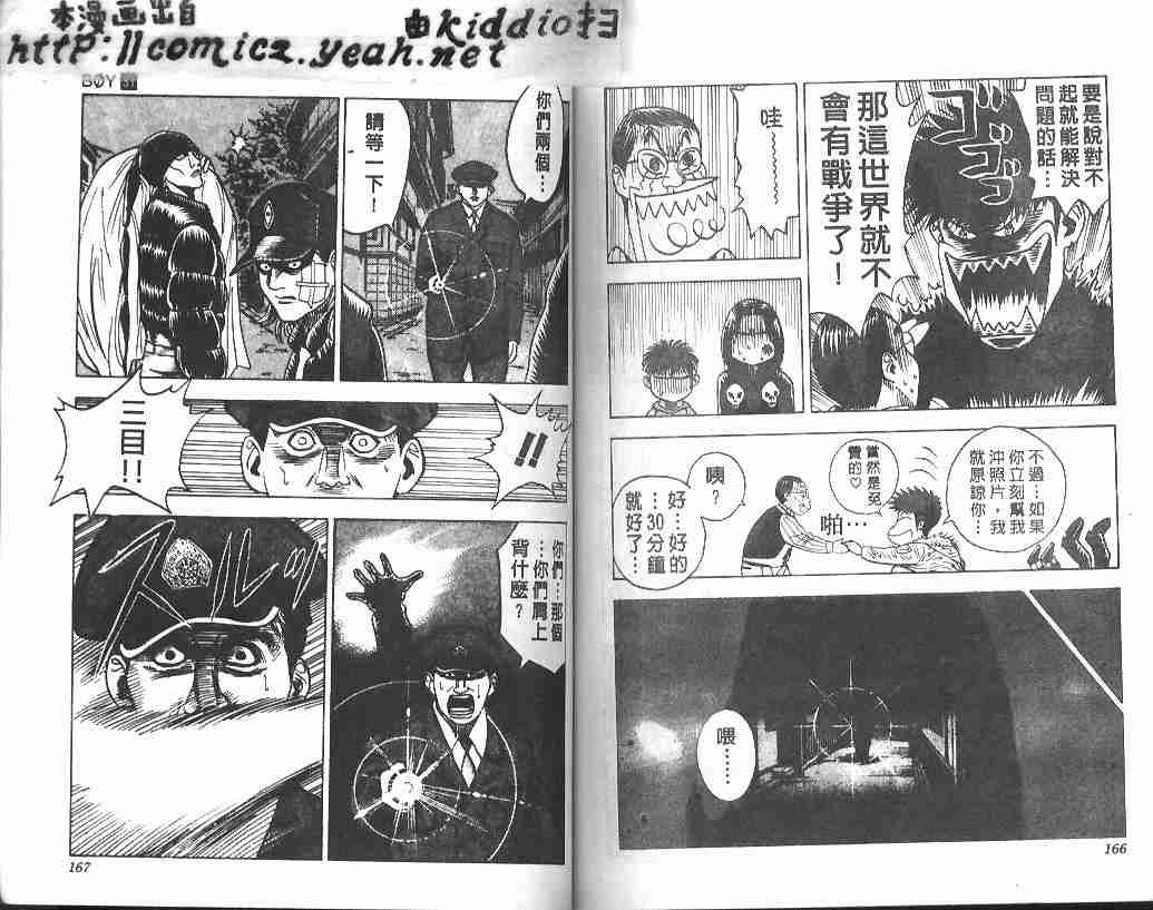 第31卷