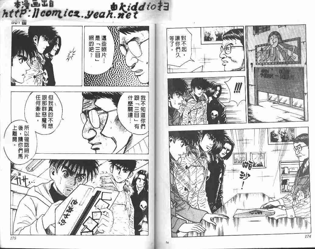 第31卷