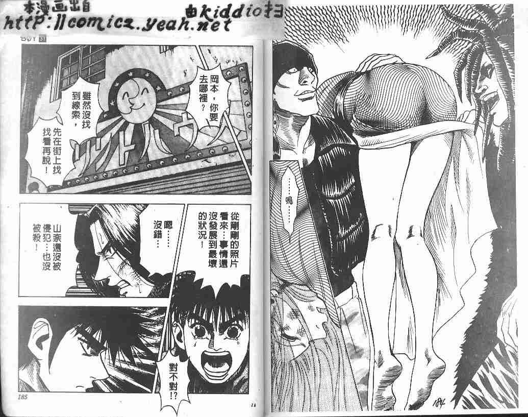 第31卷