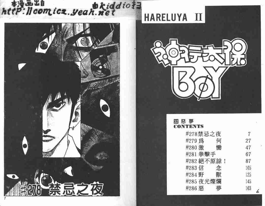 第32卷