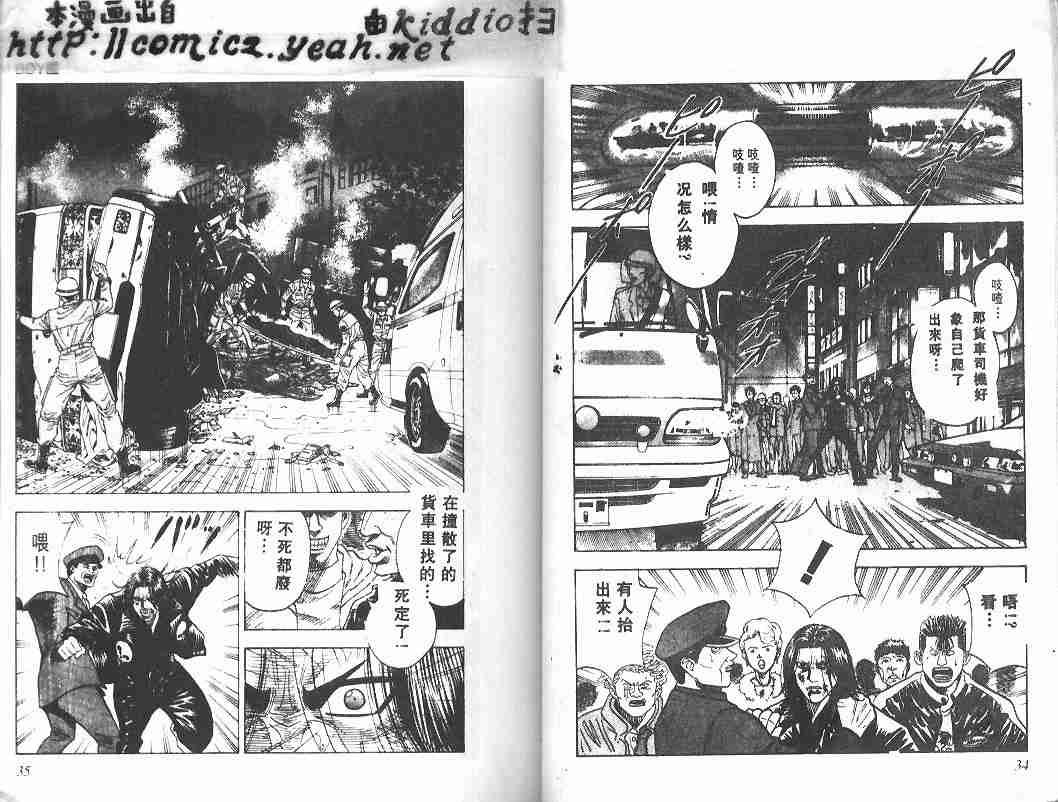 第33卷