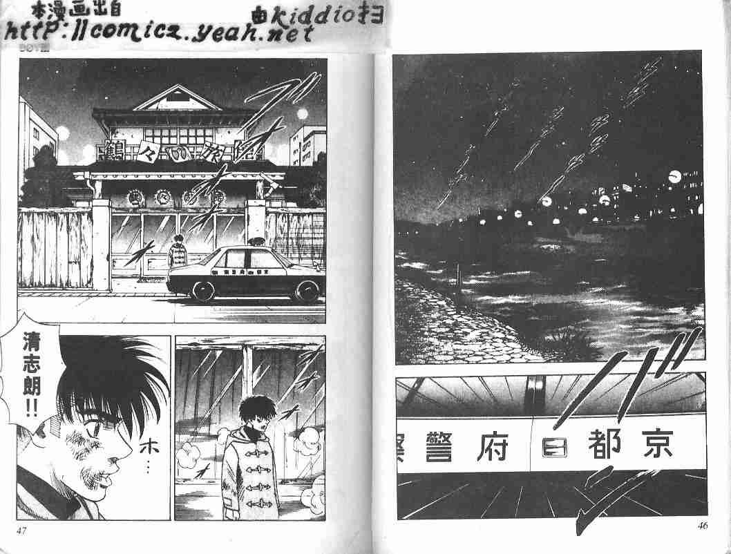 第33卷