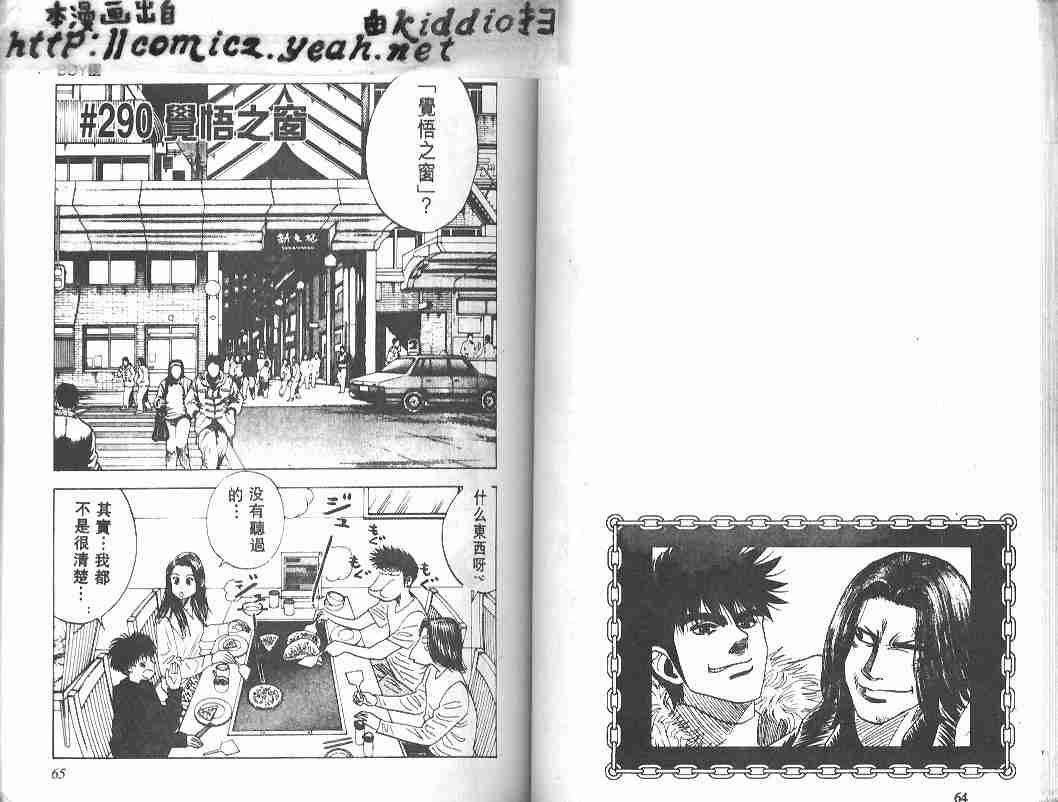 第33卷