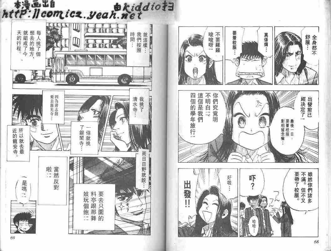 第33卷