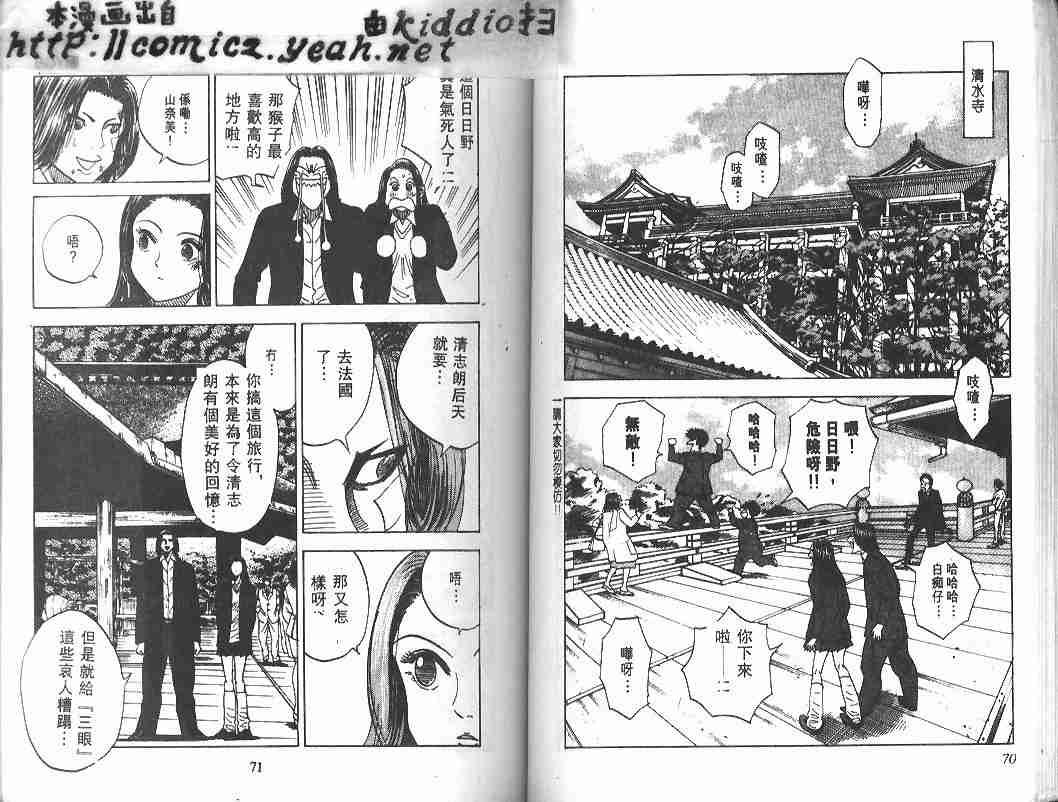 第33卷